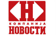 Компанија Новости два месеца без Надзорног одбора Компанија Новости два месеца без Надзорног одбора